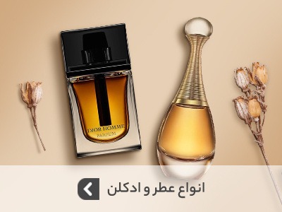 category-perfume