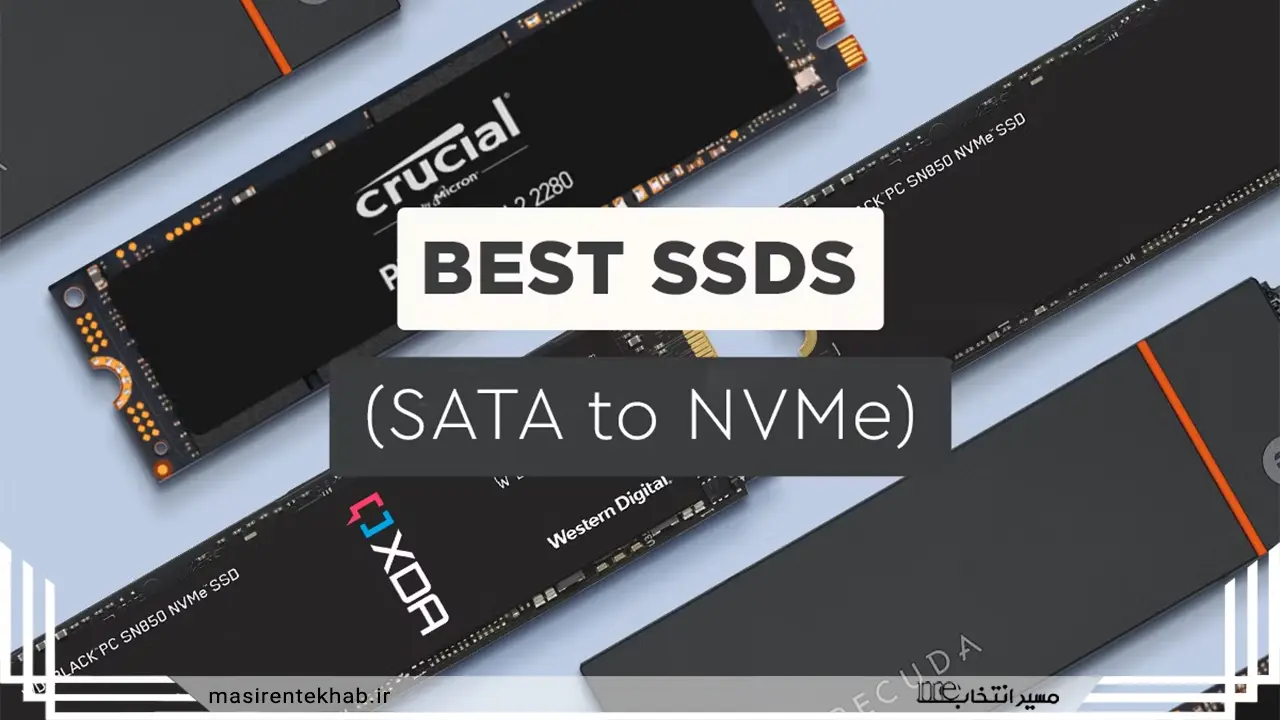 انتخاب بهترین SSD
