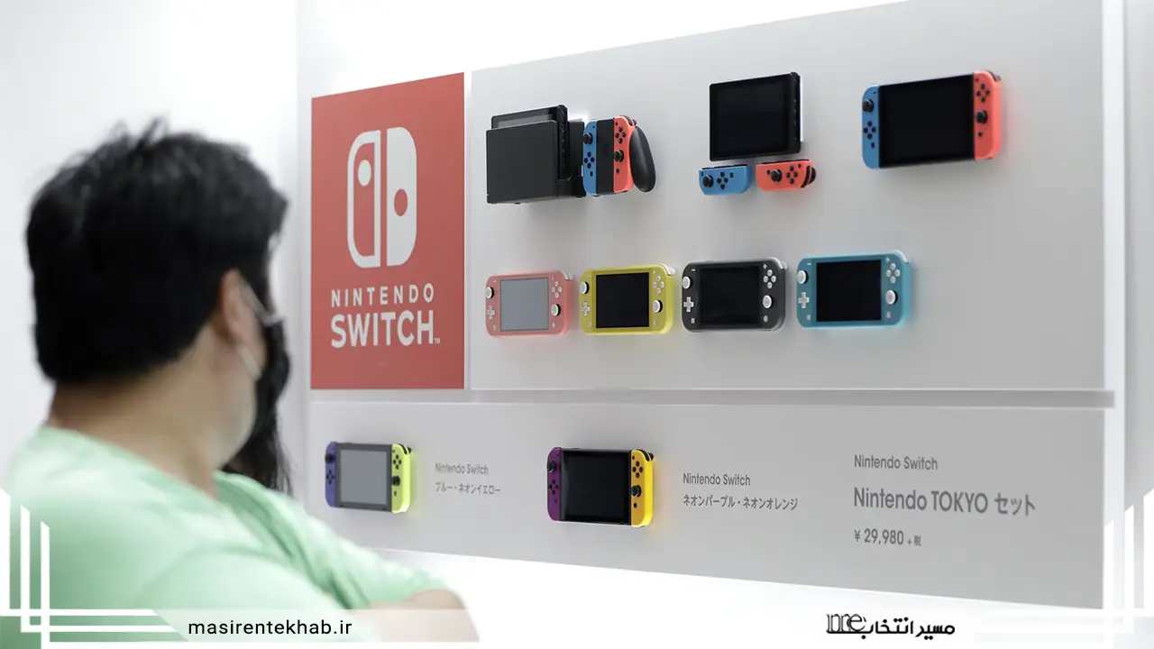 کنسول Nintendo Switch