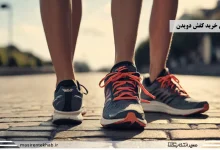راهنمای خرید کفش دویدن: تصویر نزدیک از کفش های دونده روی پیاده رو