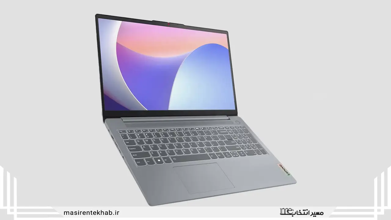 لپ تاپ لنوو مدل IdeaPad Slim 3 15IRU8