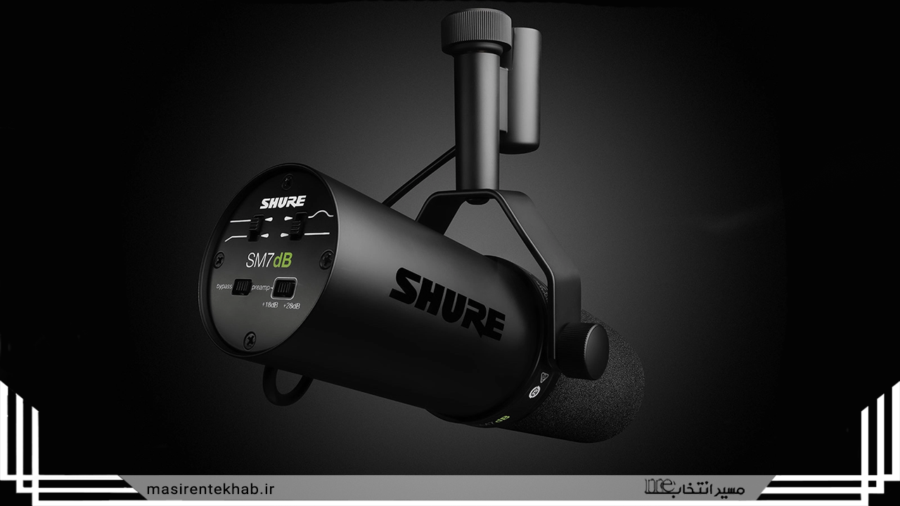 میکروفون Shure SM7B