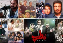 پرفروش ترین فیلم ایرانی