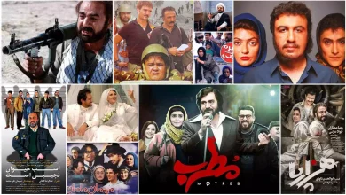 پرفروش ترین فیلم ایرانی