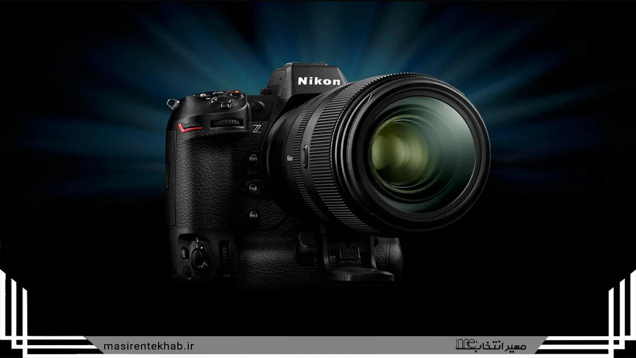 دوربین حرفه ای عکاسی Nikon Z9