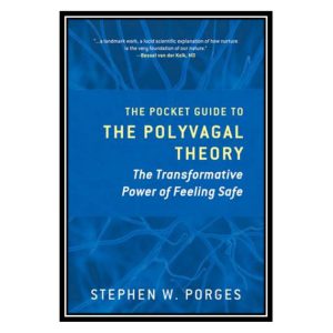 کتاب The Pocket Guide to the Polyvagal Theory اثر Stephen W. Porges انتشارات مؤلفین طلایی